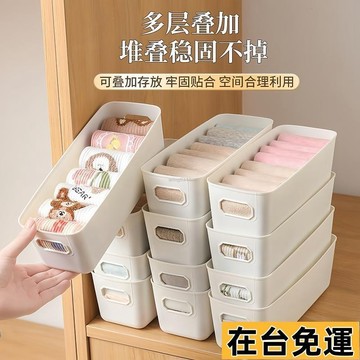 🌱在台出貨🌱 多功能桌麵收納盒長方形抽屜分格收納分隔神器廚房餐具居家老鼠夾 UDQU