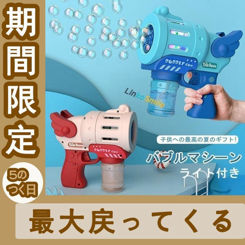 トランポリン（セノー製 ゴライアス）