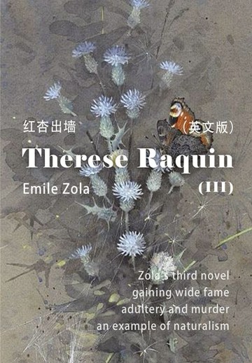 【電子書】Therese Raquin（III） 红杏出墙（英文版）