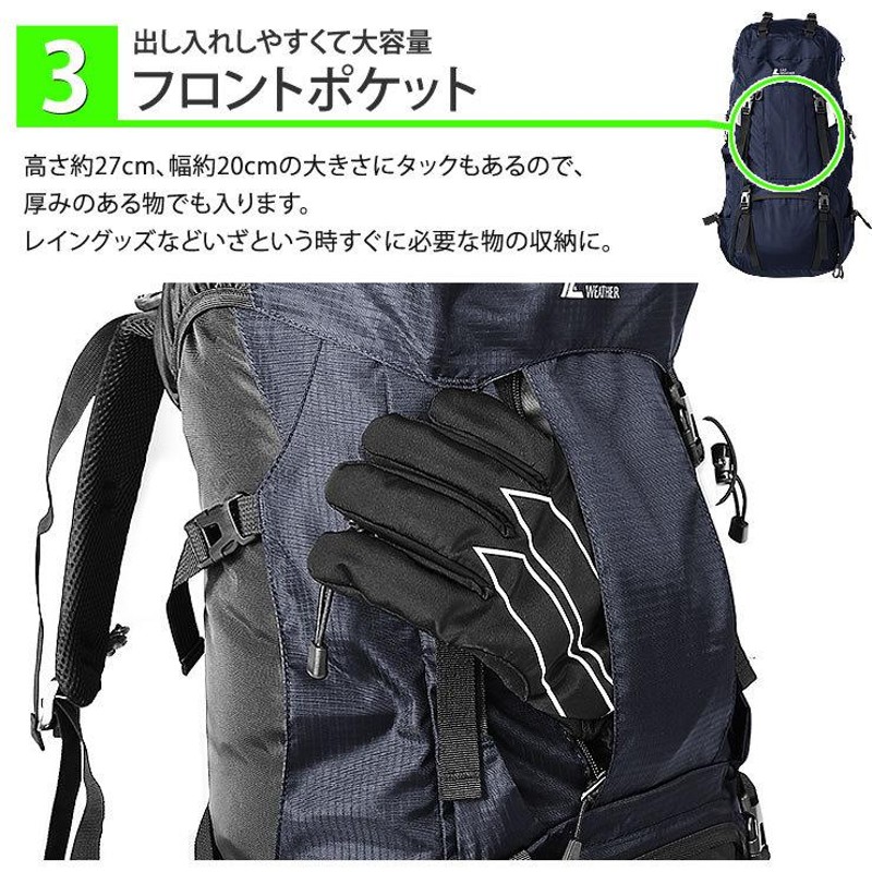 登山 リュック 大容量 60L リュックサック メンズ レディース リュック