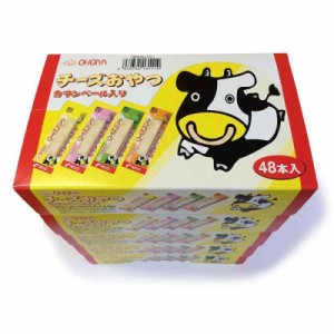 扇屋食品 チーズおやつ 48本 ×5箱セット