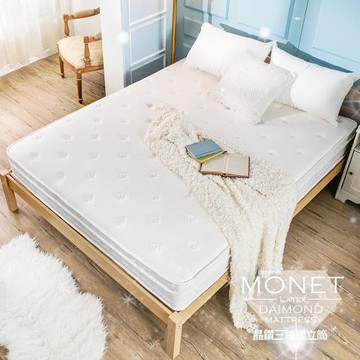 獨立筒床墊【obis】晶鑽系列_MONET三線乳膠獨立筒無毒床墊-雙人加大(6尺*6.2尺)