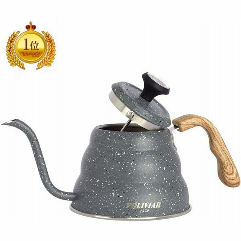 ケトル おしゃれ 直火 温度計 Ih コーヒー ドリップポット ドリップケトル コーヒーやかん 通販 Lineポイント最大0 5 Get Lineショッピング