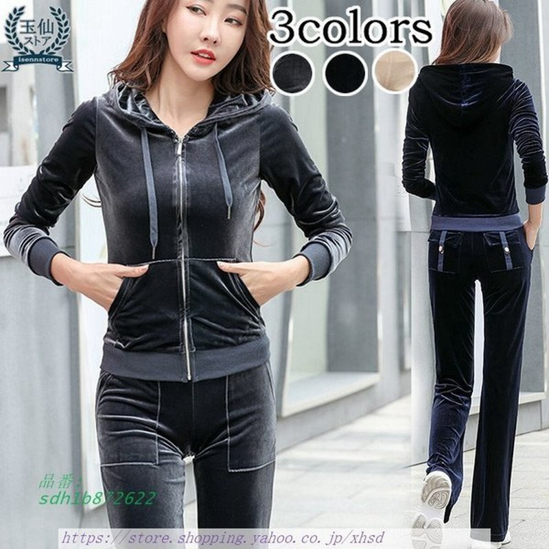 セットアップ 上下セット ジャージ スウェット 光沢 ベロア 着痩せ スポーツ 部屋着 秋服 おしゃれ 無地 レディース 長袖 3色 ルームウエア ダンス 通販 Lineポイント最大0 5 Get Lineショッピング