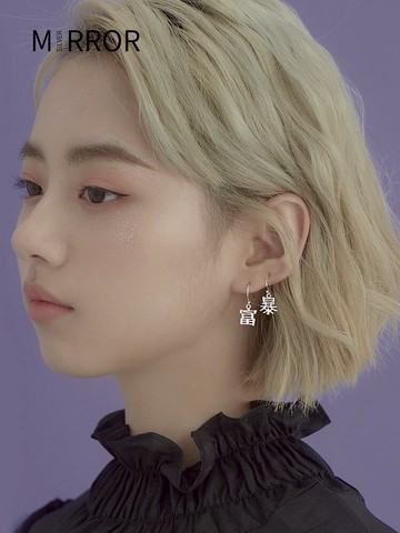 小麋人925創意暴富純銀耳釘女簡約中國風復古耳環耳飾耳墜不對稱