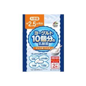 まとめ買いユニマットリケン ヨーグルト10コ分の乳酸菌 154粒×3個セット