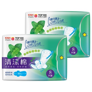 康乃馨 清涼棉夜用加長衛生棉  33cm  16片  2組