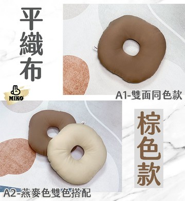 甜甜圈