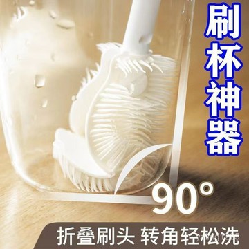 臺灣24H⚡【2025新陞級】杯刷清潔長柄折疊小刷子水杯破壁機專用清潔縫隙刷 TYKS