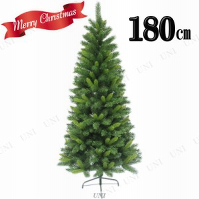 クリスマスツリー 180cm クリスマススリムツリー スマートスリム 装飾 グリーンヌードツリー 飾りなし 細い 通販 Lineポイント最大1 0 Get Lineショッピング