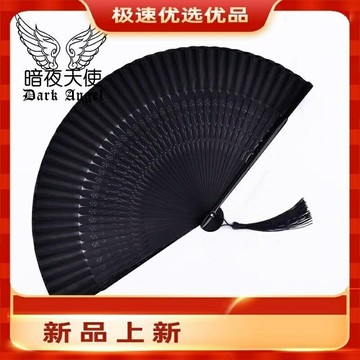 全竹骨折扇烏金鐵扇扇子男生霸氣防身竹扇子鋼骨折扇簡約現代惠柰雅旗艦店