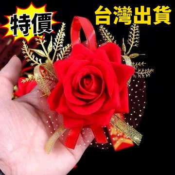 婚禮胸花裸花 結婚婚慶用品 創意高檔 唯美 新郎新娘仿真玫瑰胸花 胸針 派對宴會出席 婚禮胸花 伴郎伴娘全套 0M2K