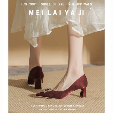 意美絲水鉆方扣紅色婚鞋女2025新款緞面法式高跟鞋粗跟秀禾新娘鞋