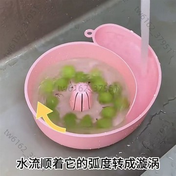 【台灣發貨 免運】蝸牛新款自動水果清洗籃瀝水籃清洗器洗水果洗菜家用廚房濾水籃方便