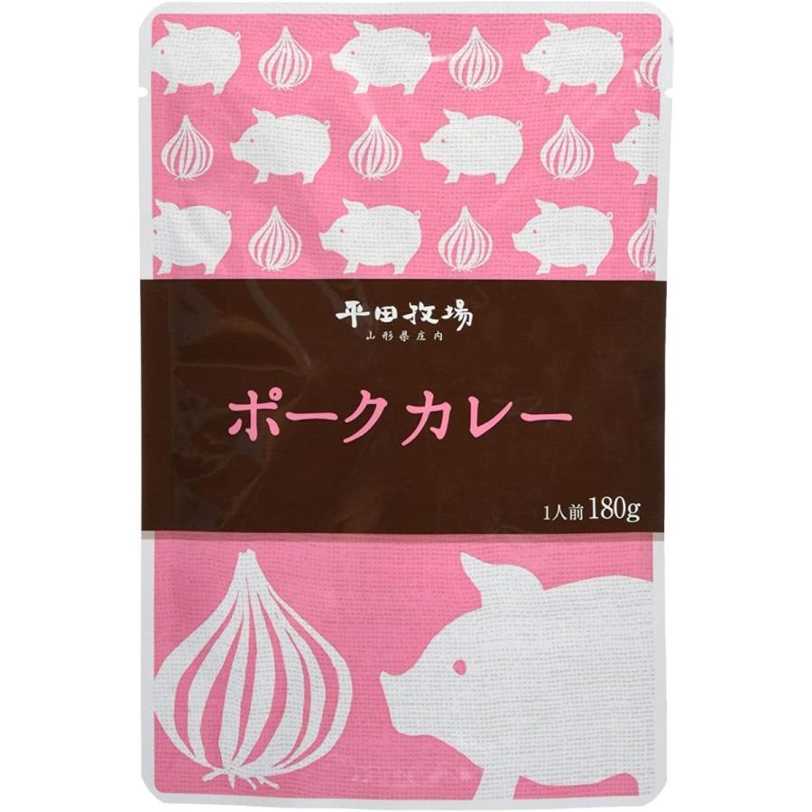 「平田牧場 三元豚 ポーク カレー 180g」 ×3個 セット