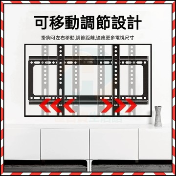 🔥台灣隔日達🔥加厚電視架 電視支架  通用電視架 螢幕掛架電視壁掛架 電視掛架 26-60吋 牆壁掛電視架 家用電視架
