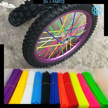 【臺灣出貨】越野車輻條摩托車輻條套125輻條山地車彩色輻條管自行車輻條