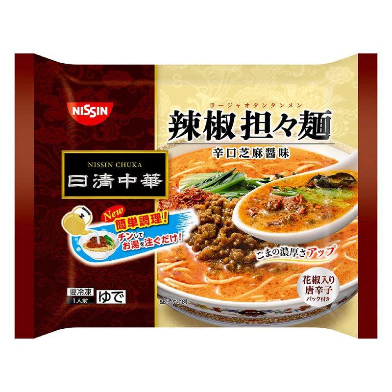 冷凍 日清食品 日清中華 辣椒担々麺 343g×14個