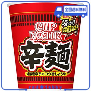 日清食品 カップヌードル 辛麺 [ぶっかけ焙煎唐辛子] 82G ×20個