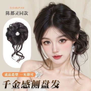 ⚡️限時秒殺⚡️丸子頭假髮女花苞龍鬚丸子頭仿真發慵懶氣質懶人盤發神器假髮髮圈