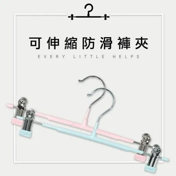 灰X10 金屬鍍鉻奈米浸塑防滑一字型褲夾 衣夾 衣架(10入)
