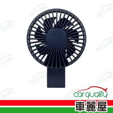 【YARK 亞克】可摺疊夾式 USB充電風扇 太空藍(車麗屋)