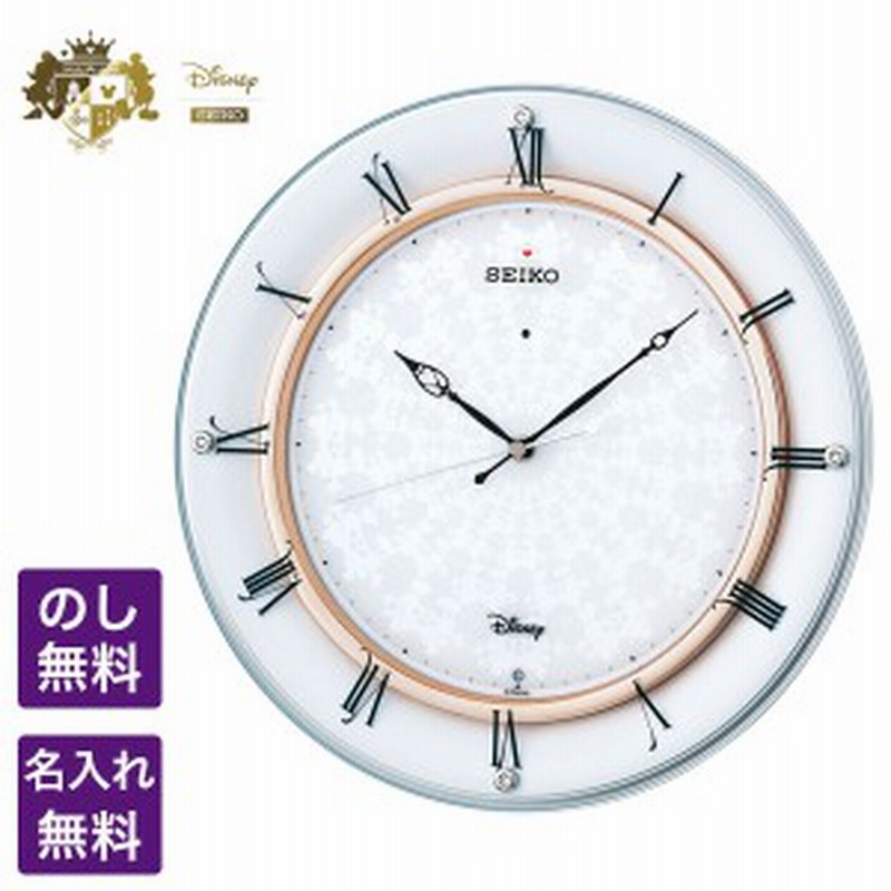 ディズニー 掛時計 Seiko Clock セイコー クロック Disney ディズニー 電波掛時計 ミッキー ミニー Fs501w 通販 Lineポイント最大1 0 Get Lineショッピング