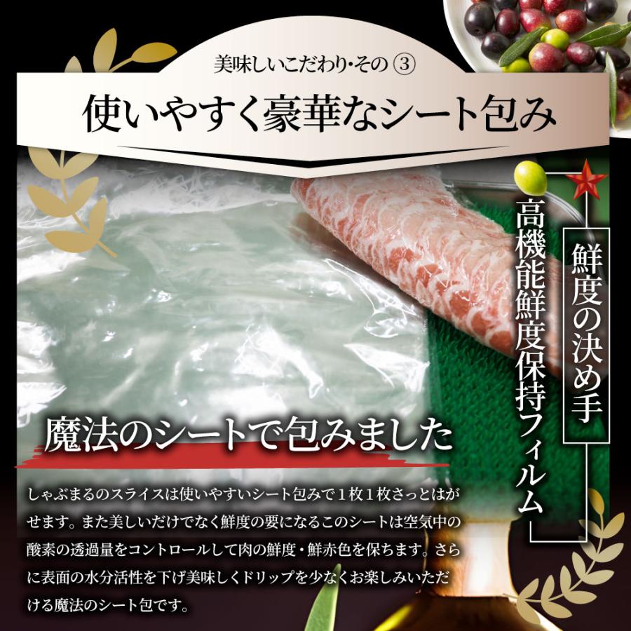 オリーブ豚 ロース＆バラ肩ロース 3種食べ比べセット スライス 6kg 肉 贅沢 お歳暮 新生活 ギフト 食べ物 食品 プレゼント 冷凍 送料無料