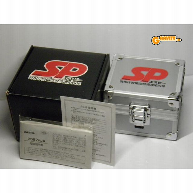 G-5600SP-1JF フジテレビ ドラマSPスペシャルモデル 岡田准一