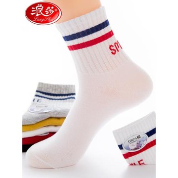 浪莎襪子女士純棉中筒襪冬季厚長筒吸汗防臭女襪春秋全棉運動長襪