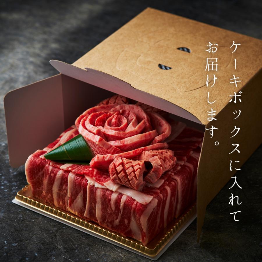 焼肉セット 肉 ギフト 焼肉（ありがとうの花 肉ケーキ みんなでお祝い 1.4kg） 焼肉ギフトセット お取り寄せ グルメ 老舗 焼肉白雲台