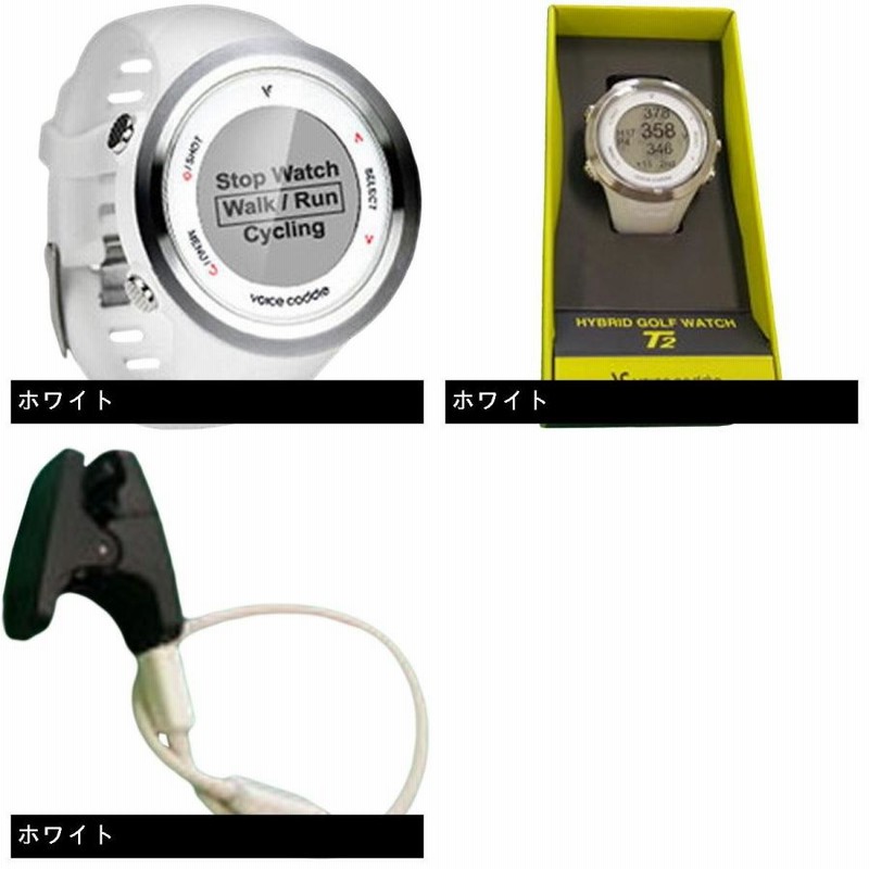 T2 HYBRID GOLF WATCH ゴルフウォッチ