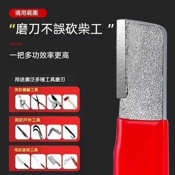 【⚡精選優品】台灣現貨🎉萬用快速 剪刀 磨刀神器 磨刀 磨刀器 開刃工具 刀具 快速磨刀器 磨剪刀 快速磨刀器 磨刀具
