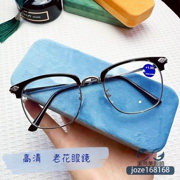 👓老花眼鏡【820】新款老花鏡眉毛男高清半框老花眼鏡商務眼鏡框老光老花眼鏡 有度數個性眼鏡 鍍藍膜