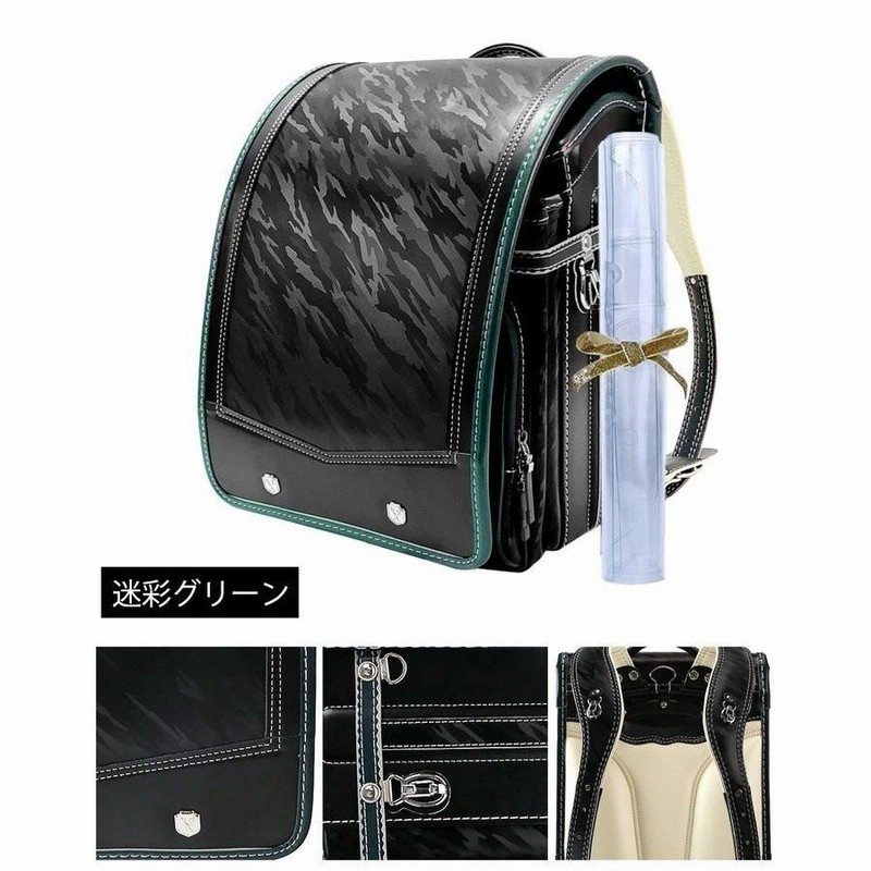 ランドセル 男の子 カモフラ柄 新品 黒 青（ランドセル 男の子