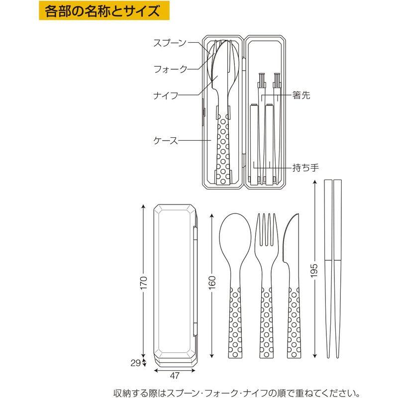 小久保 カトラリーセット GO OUT カラートレンド アイランドパラダイス KK-349