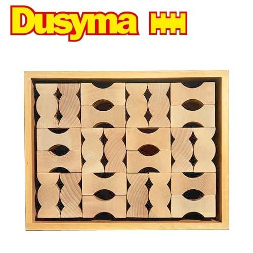 Dusyma デュシマ社 カーブ積木 96ピース