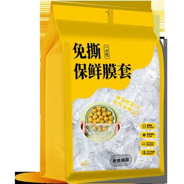告別保鮮膜困擾！壁掛式一秒保鮮套｜食品級防塵蓋｜輕鬆收納抽取｜台灣現貨