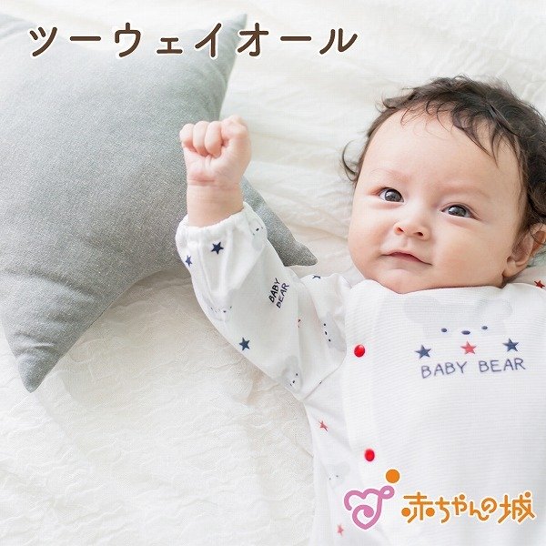 人気急上昇 スター柄 おしゃれロンパース 50 70 長袖 星 O1saude Com Br