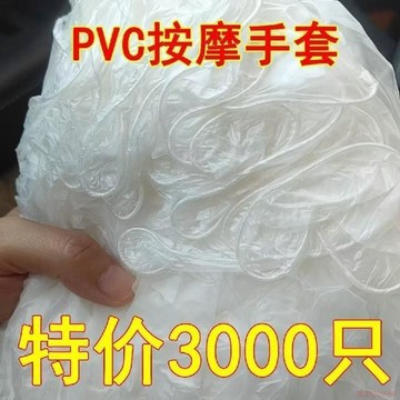 桃園出貨✨美容院一次性手套耐磨按摩pvc手套帶卷邊乳膠打掃衛生理髮束口