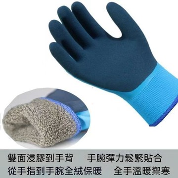 加絨羊毛手套勞保加厚保暖防寒防滑耐磨防水防凍冷庫抓魚騎車