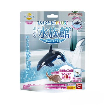 日本BANDAI-水族館海洋生物篇入浴球(泡澡球)(海洋香味)