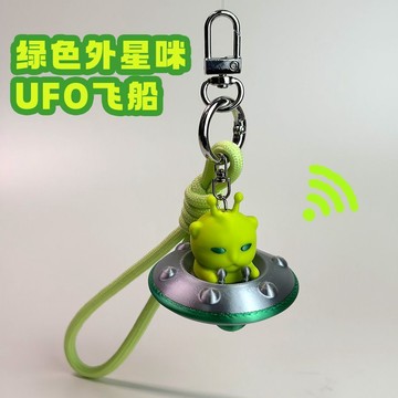 臺灣出貨+免運綠色外星貓鑰匙扣搖搖樂擺件可愛裝飾掛件創意小禮物外星小貓meme