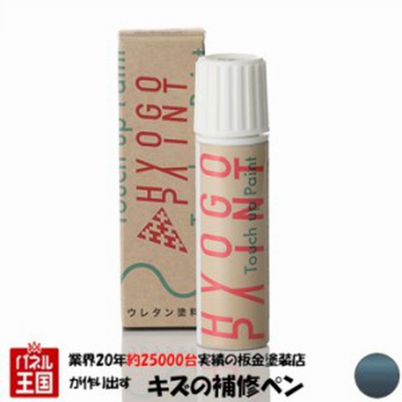 タッチアップペン Jaguar ジャガー F Type Fタイプ ダークサファイア カラー番号1806 ml 通販 Lineポイント最大1 0 Get Lineショッピング