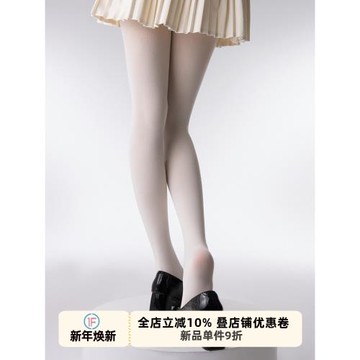 抵達一樓慕斯霧面天鵝絨連褲襪高彈收腹塑形日系啞光連褲襪防勾絲