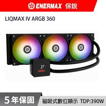 ENERMAX 保銳 LIQMAX IV ARGB 360 CPU 水冷排 散熱器