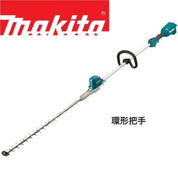 Makita 18V鋰電無刷樹籬剪-空機-不含充電器及電池 DUN600LZ