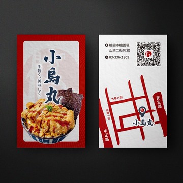 客製化名片設計