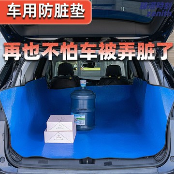 【防水防刮耐磨】後備箱墊 汽車後備箱墊 車載墊 寵物墊 隔髒墊 防水防汙 防滑耐磨 全包圍設計 越野SUV通用 後排運貨必備