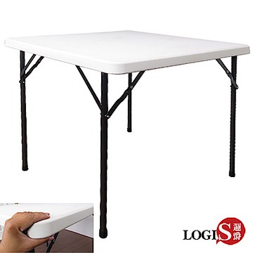 LOGIS邏爵家具 摺疊萬用桌/餐桌/折疊桌/折合桌(長86寬86高74)